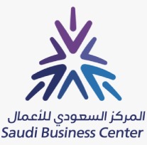المركز  السعودي للأعمال